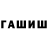 МЕТАДОН белоснежный Matthew Nevin
