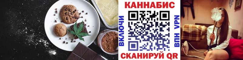 наркотики  Давлеканово  Canna-Cookies конопля 