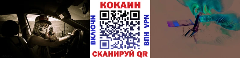 ОМГ ОМГ вход  Давлеканово  КОКАИН 97% 
