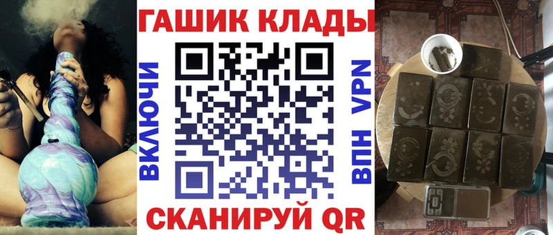 маркетплейс как зайти  Давлеканово  Гашиш Изолятор 