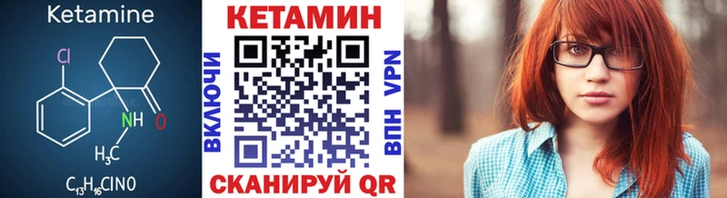 КЕТАМИН ketamine  Давлеканово 