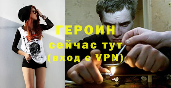 кристаллы Бугульма
