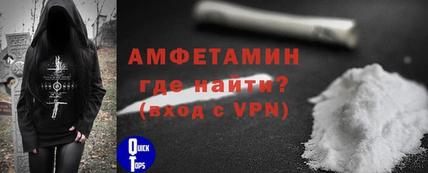 PSILOCYBIN Бронницы