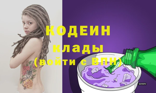 метадон Бородино