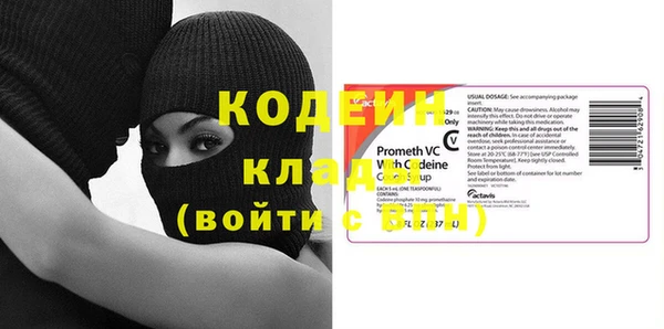 кристаллы Бугульма