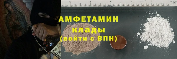 метадон Бородино