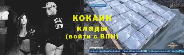 2c-b Зерноград