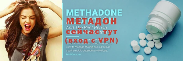 PSILOCYBIN Бронницы
