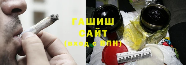 кристаллы Бугульма