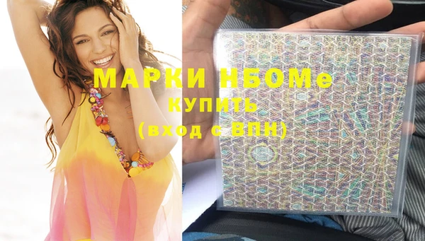 метадон Бородино