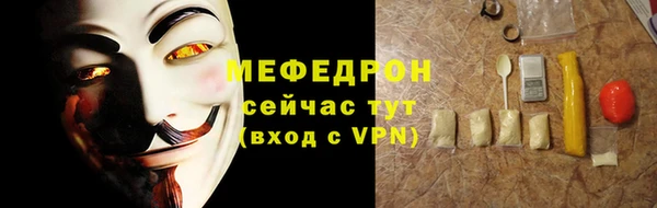 PSILOCYBIN Бронницы