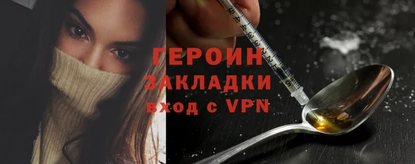 PSILOCYBIN Бронницы