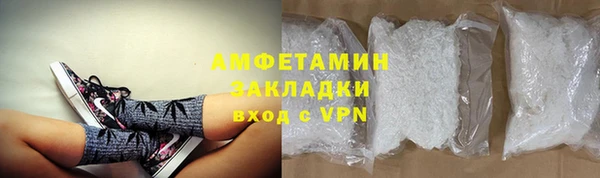 кристаллы Бугульма