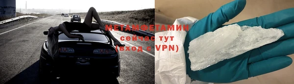 дмт Богородск