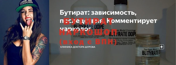 PSILOCYBIN Бронницы