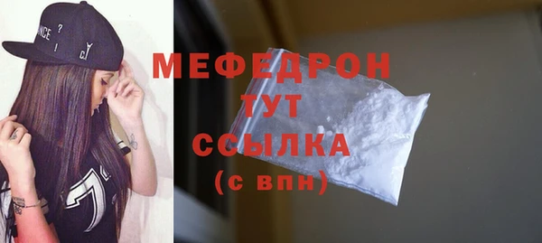 кристаллы Бугульма