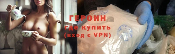 соль курить ск Карпинск