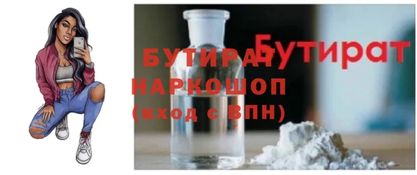 кристаллы Бугульма