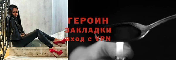 кристаллы Бугульма