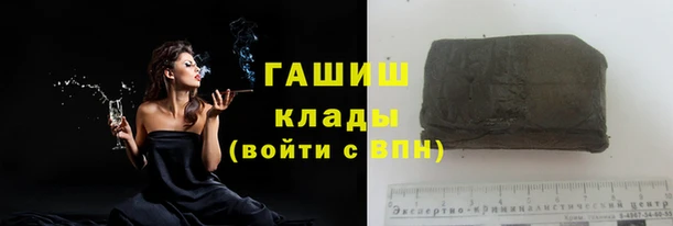 PSILOCYBIN Бронницы