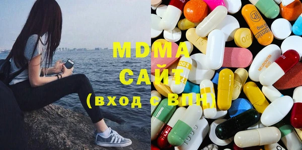 PSILOCYBIN Бронницы