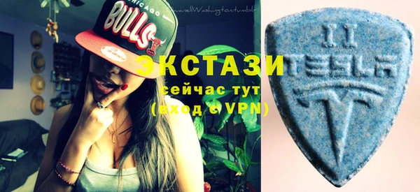 кристаллы Бугульма