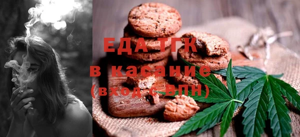 кристаллы Бугульма