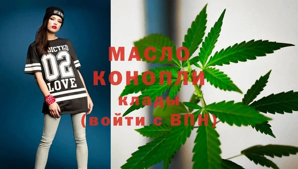 метадон Бородино