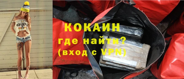 сатива Зеленокумск