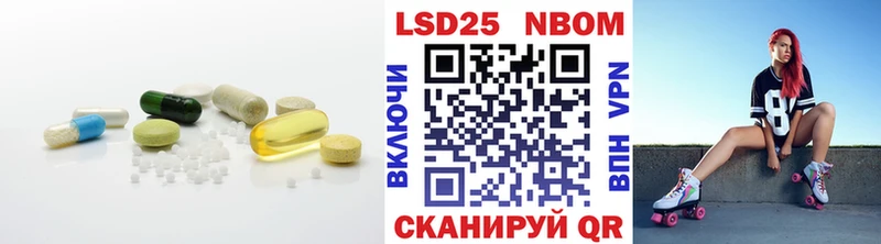Лсд 25 экстази ecstasy  наркошоп  Давлеканово 