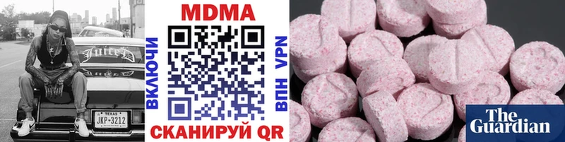 blacksprut ссылки  хочу   Давлеканово  МДМА VHQ 