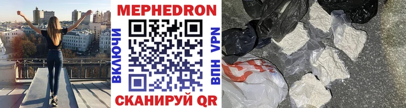 МЕФ mephedrone  хочу наркоту  Давлеканово 