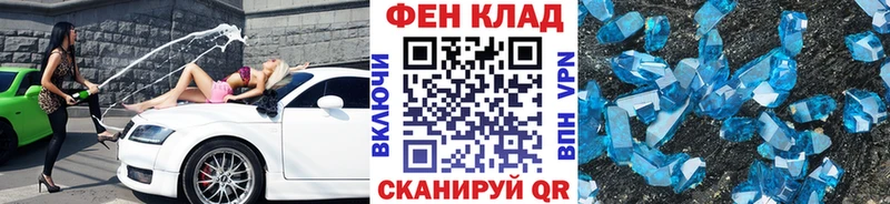 Первитин кристалл  кракен зеркало  Давлеканово 