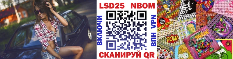 гидра как зайти  Давлеканово  Марки 25I-NBOMe 1500мкг 