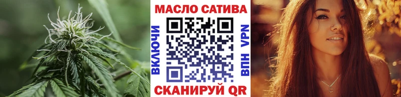Дистиллят ТГК THC oil  Давлеканово 