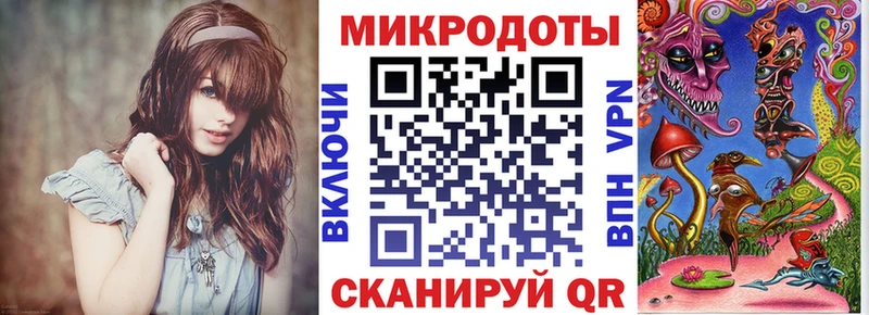 как найти наркотики  Давлеканово  Псилоцибиновые грибы ЛСД 
